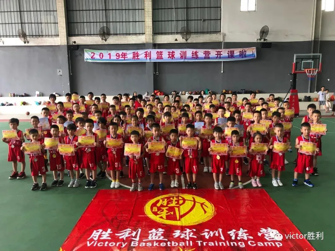 篮球训练术语大全视频教学_0